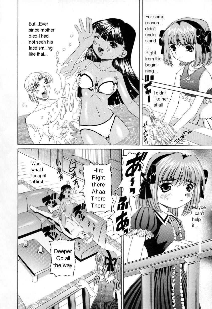Puffy Crazed Little Sister 1