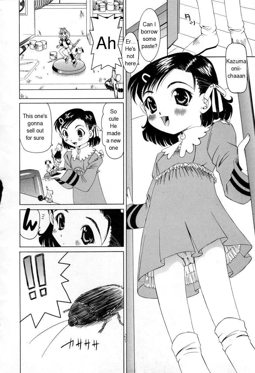 Puffy Crazed Little Sister 1