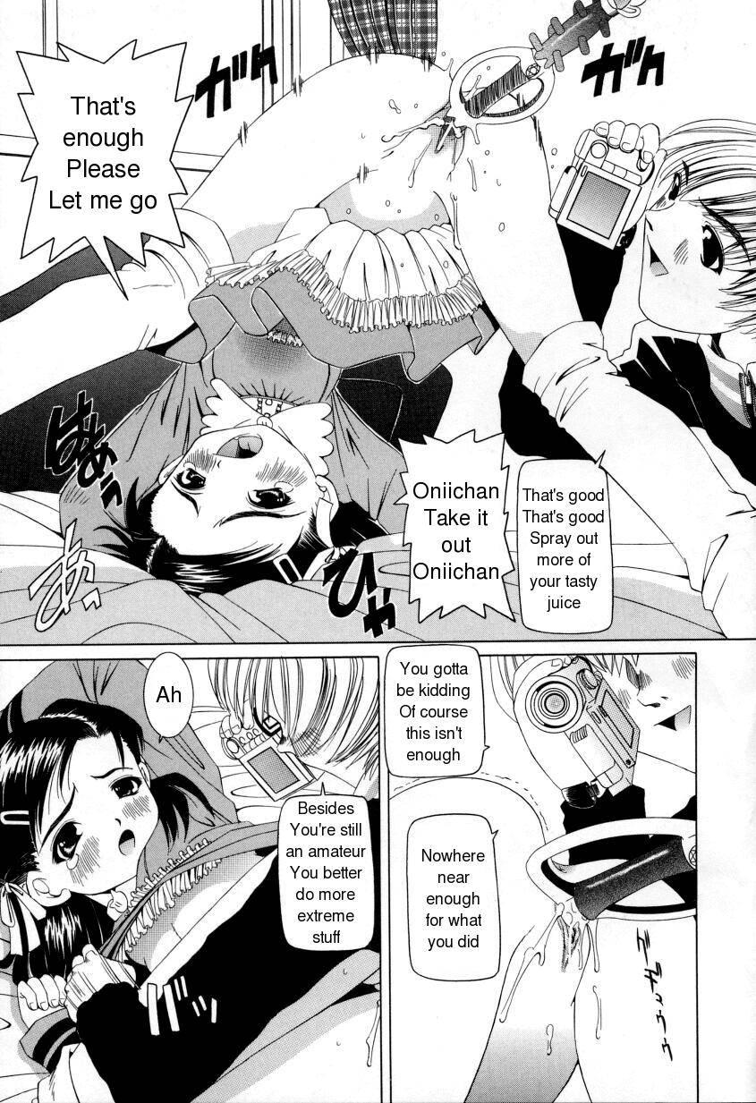 Puffy Crazed Little Sister 1