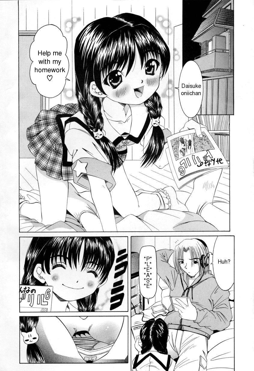 Puffy Crazed Little Sister 1