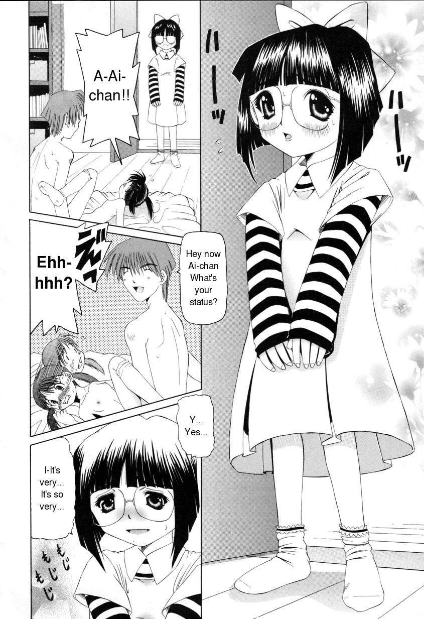 Puffy Crazed Little Sister 1