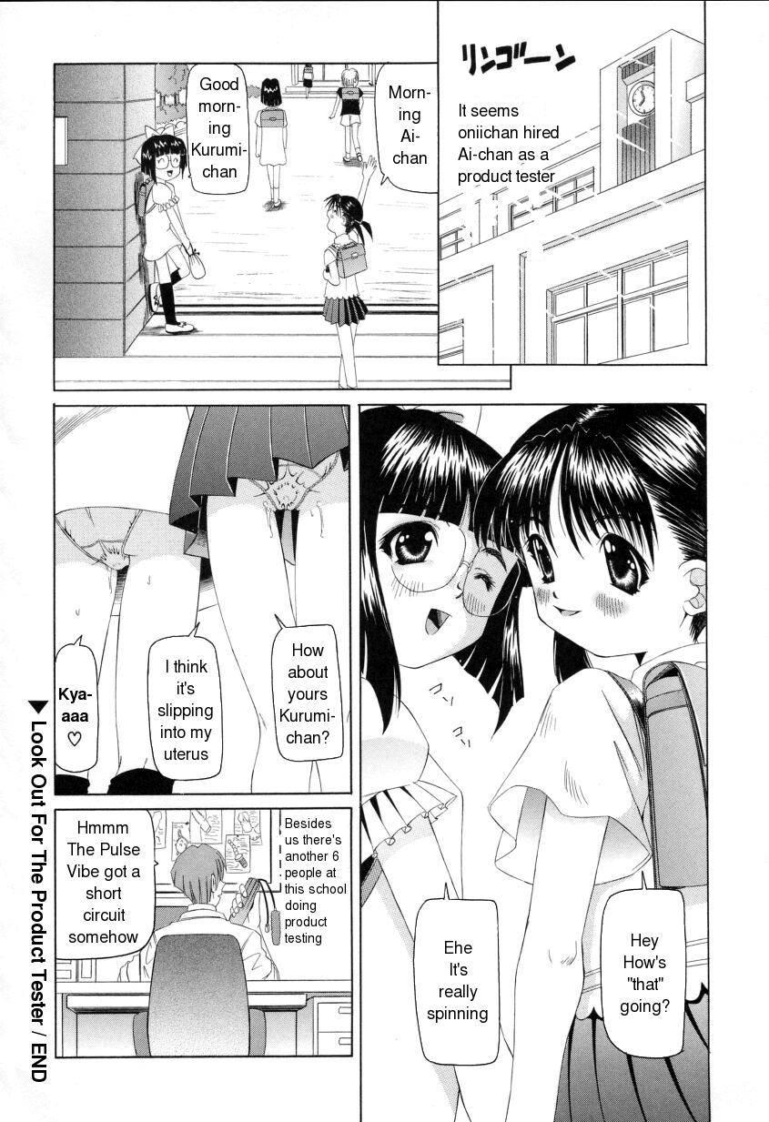 Puffy Crazed Little Sister 1