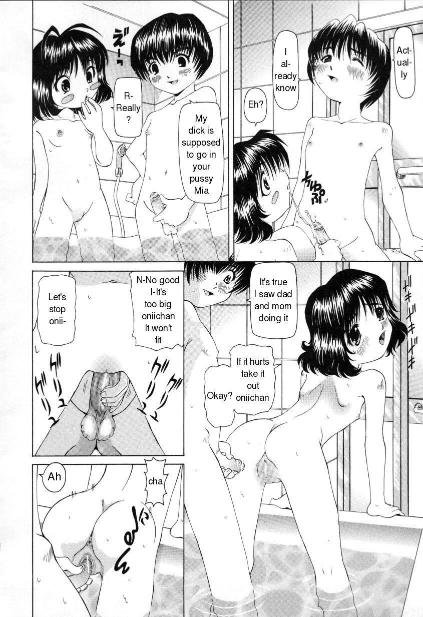 Puffy Crazed Little Sister 1
