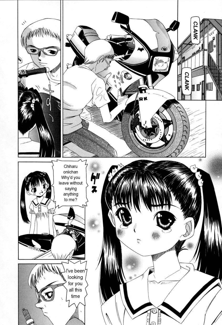 Puffy Crazed Little Sister 1
