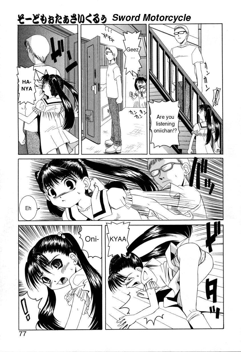 Puffy Crazed Little Sister 1