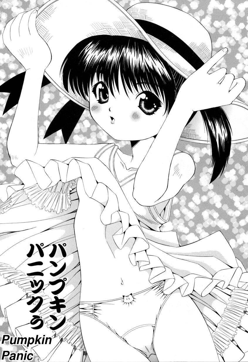 Puffy Crazed Little Sister 1