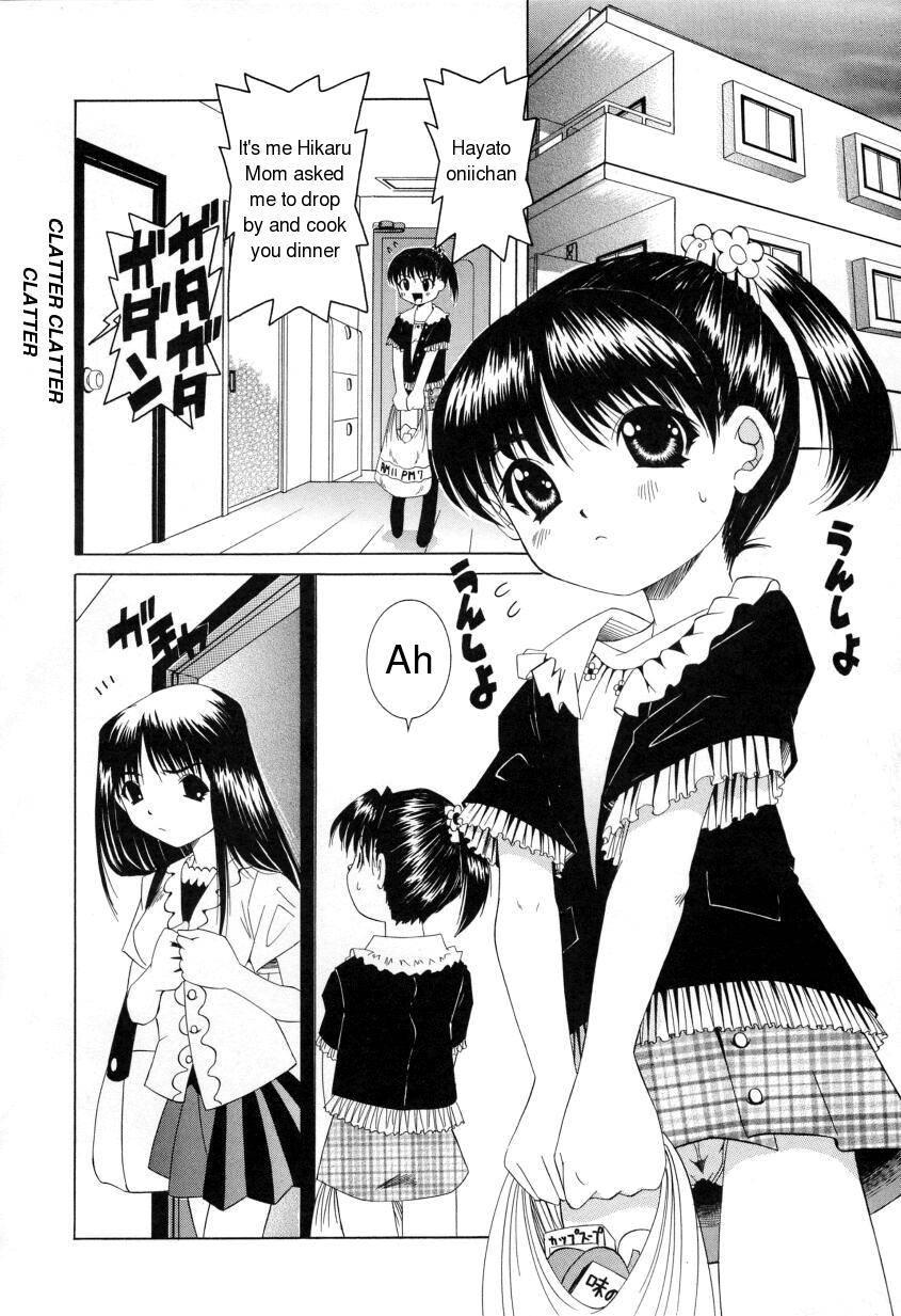 Puffy Crazed Little Sister 1