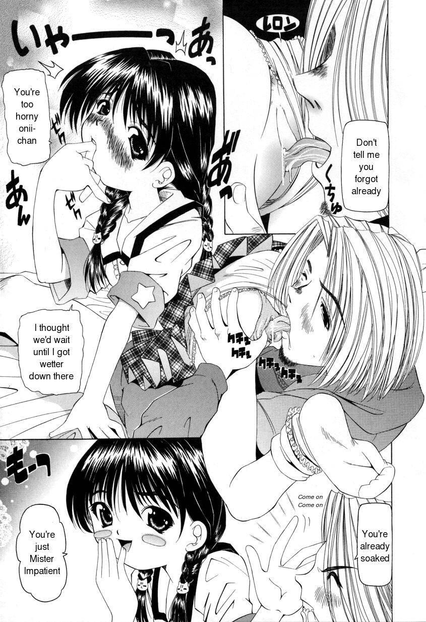 Puffy Crazed Little Sister 1