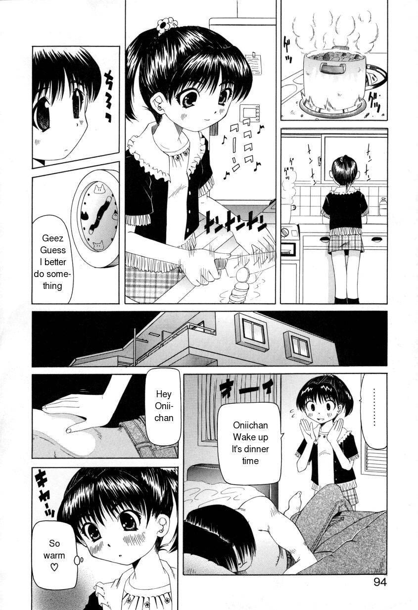 Puffy Crazed Little Sister 1
