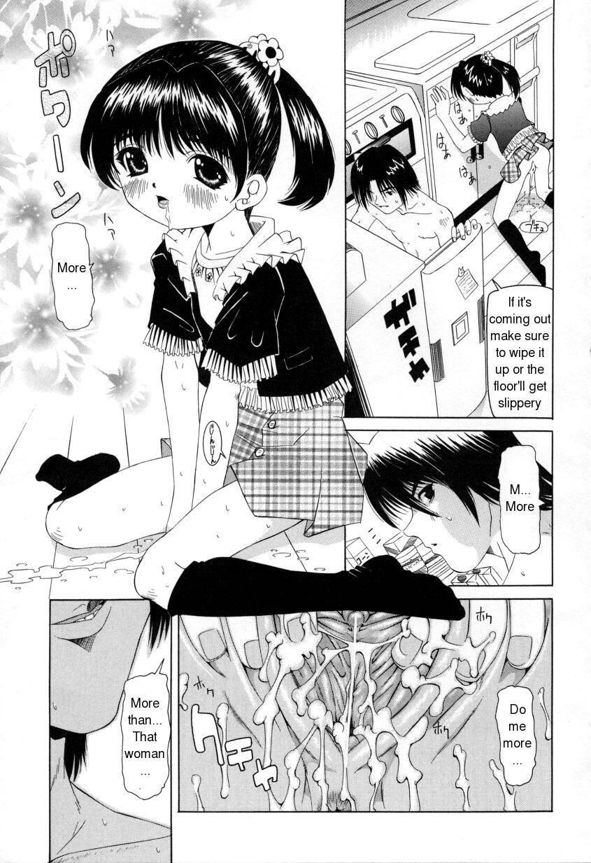 Puffy Crazed Little Sister 1