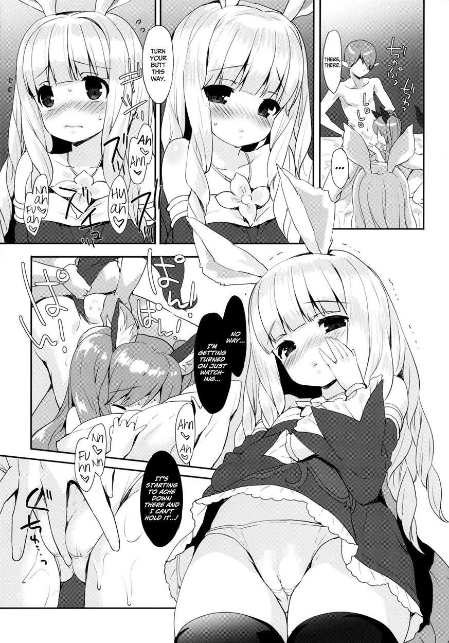 Puni Purin Elin-chan 1
