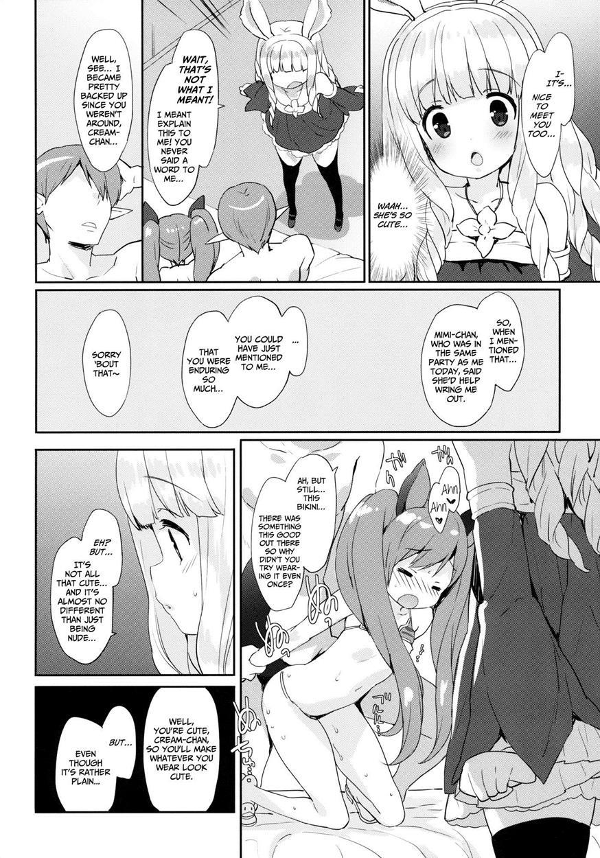 Puni Purin Elin-chan 1
