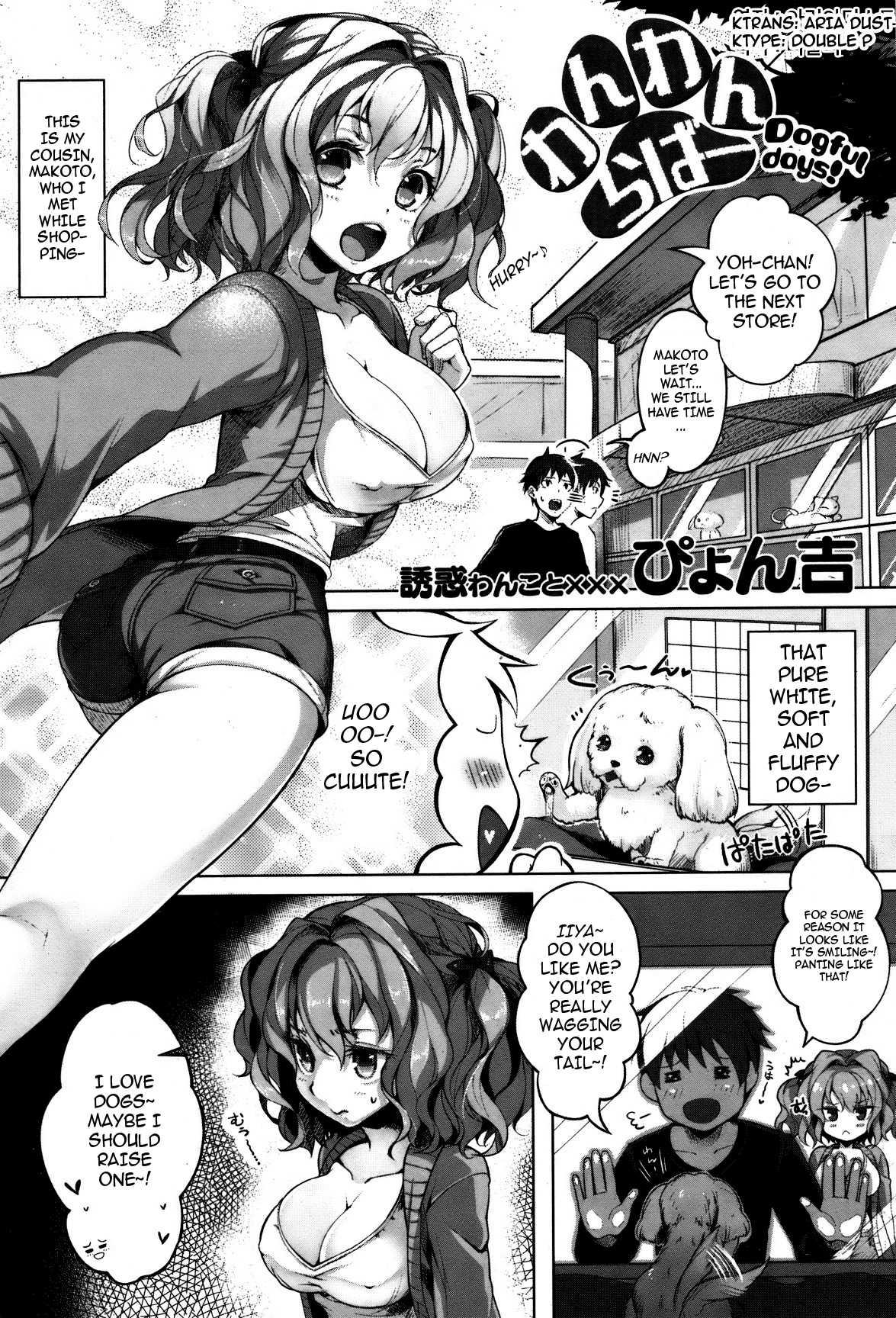Punikano 6