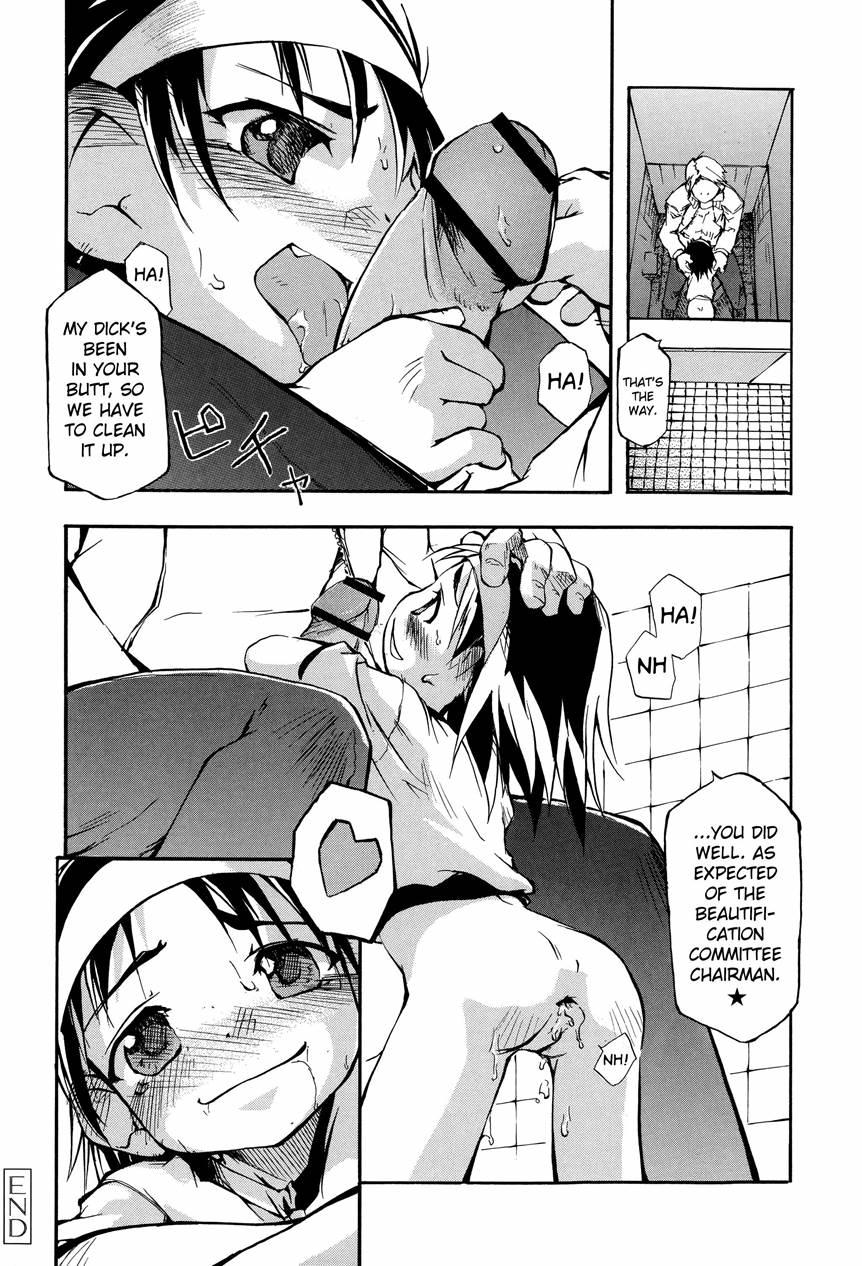 Puniman Musume 1