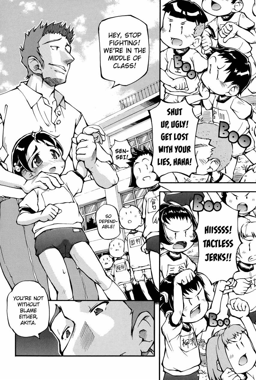 Puniman Musume 1