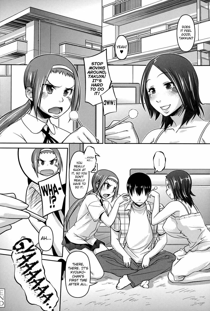 Puniman Musume 1