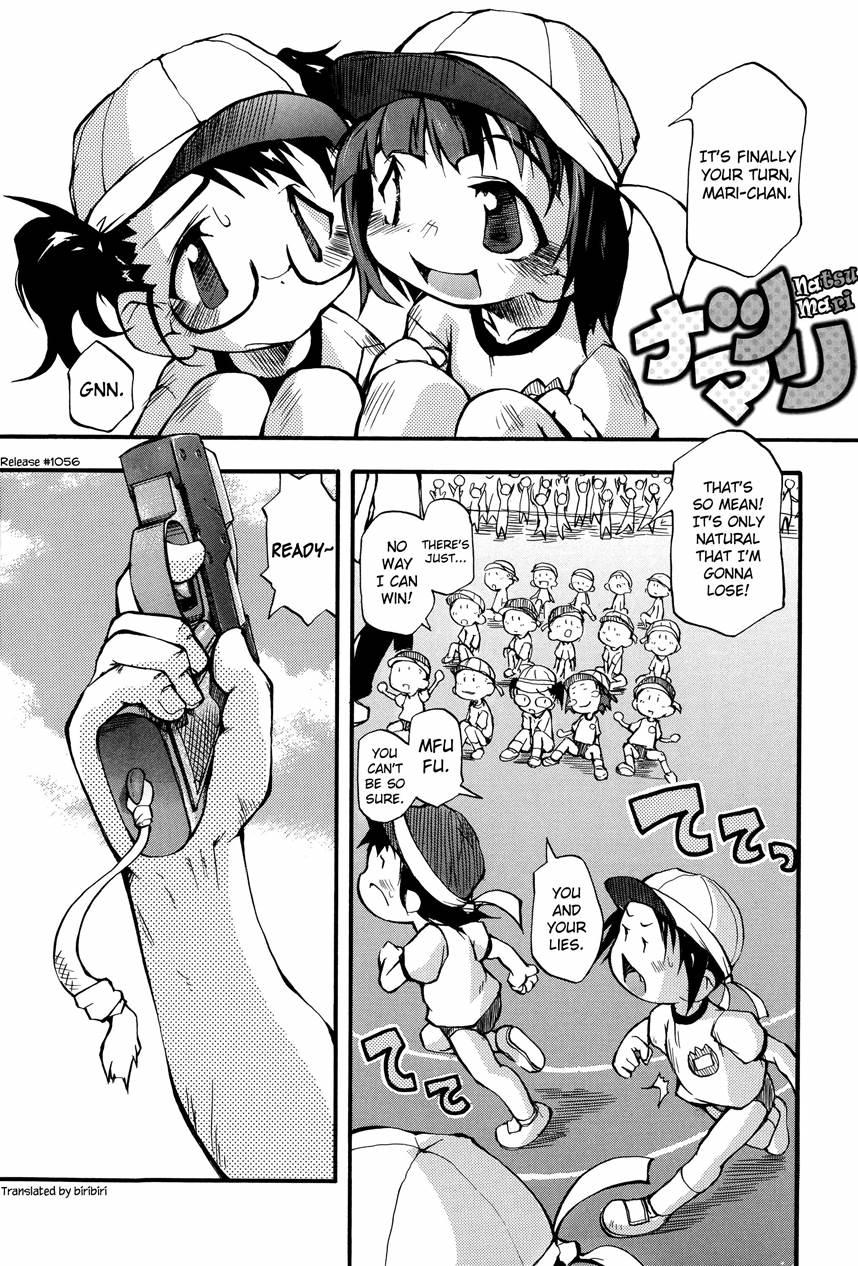 Puniman Musume 1