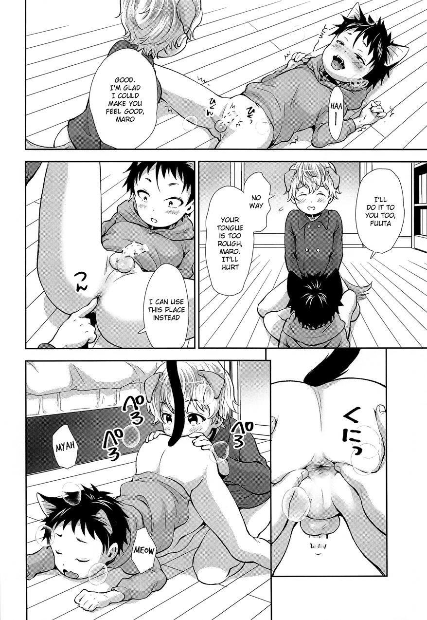 Puppy Kitty [yaoi] 1