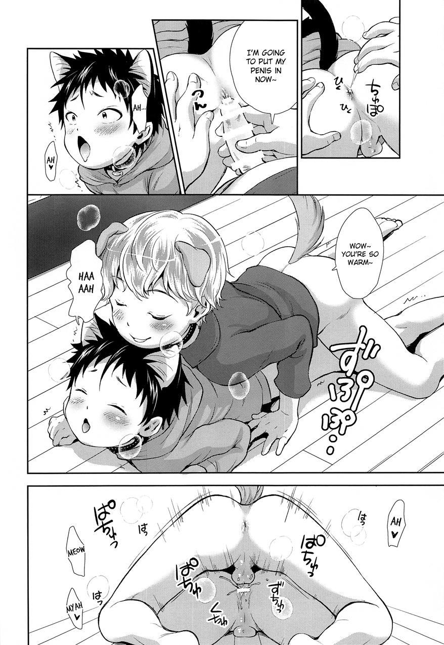 Puppy Kitty [yaoi] 1