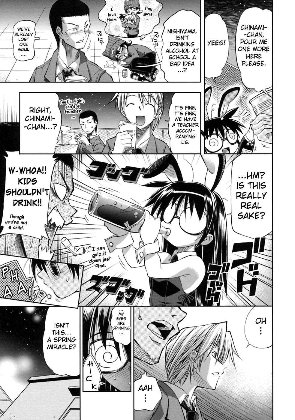 Pura-tina + Chapter 1 Page 178