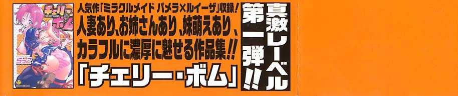 Pura-tina + Chapter 1 Page 209