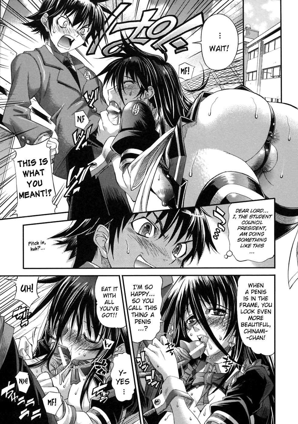 Pura-tina + Chapter 1 Page 23