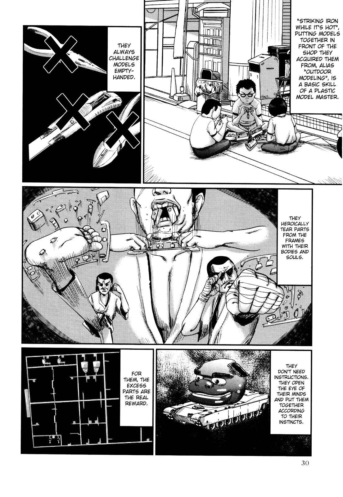 Purama Dairetsuden 1