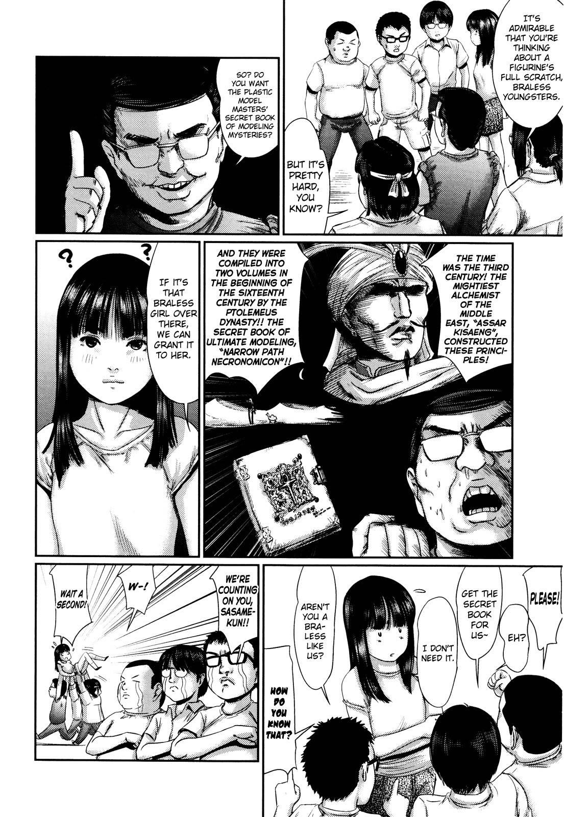 Purama Dairetsuden 1