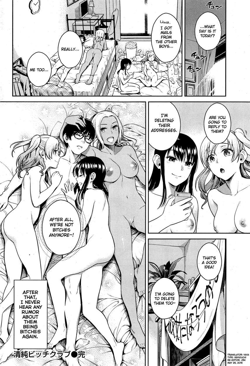 Pure Bitch Club 1