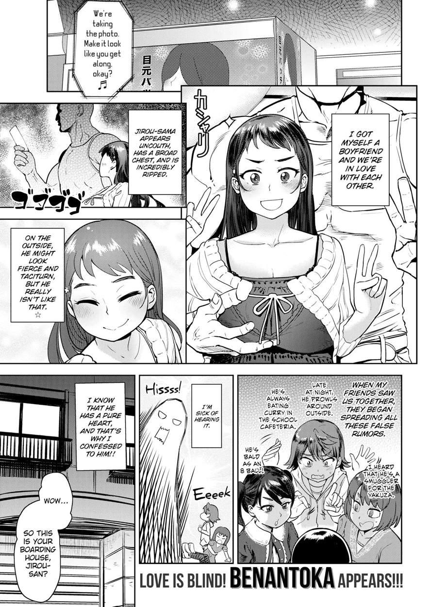 Pure Opposite Sex Companionship 1