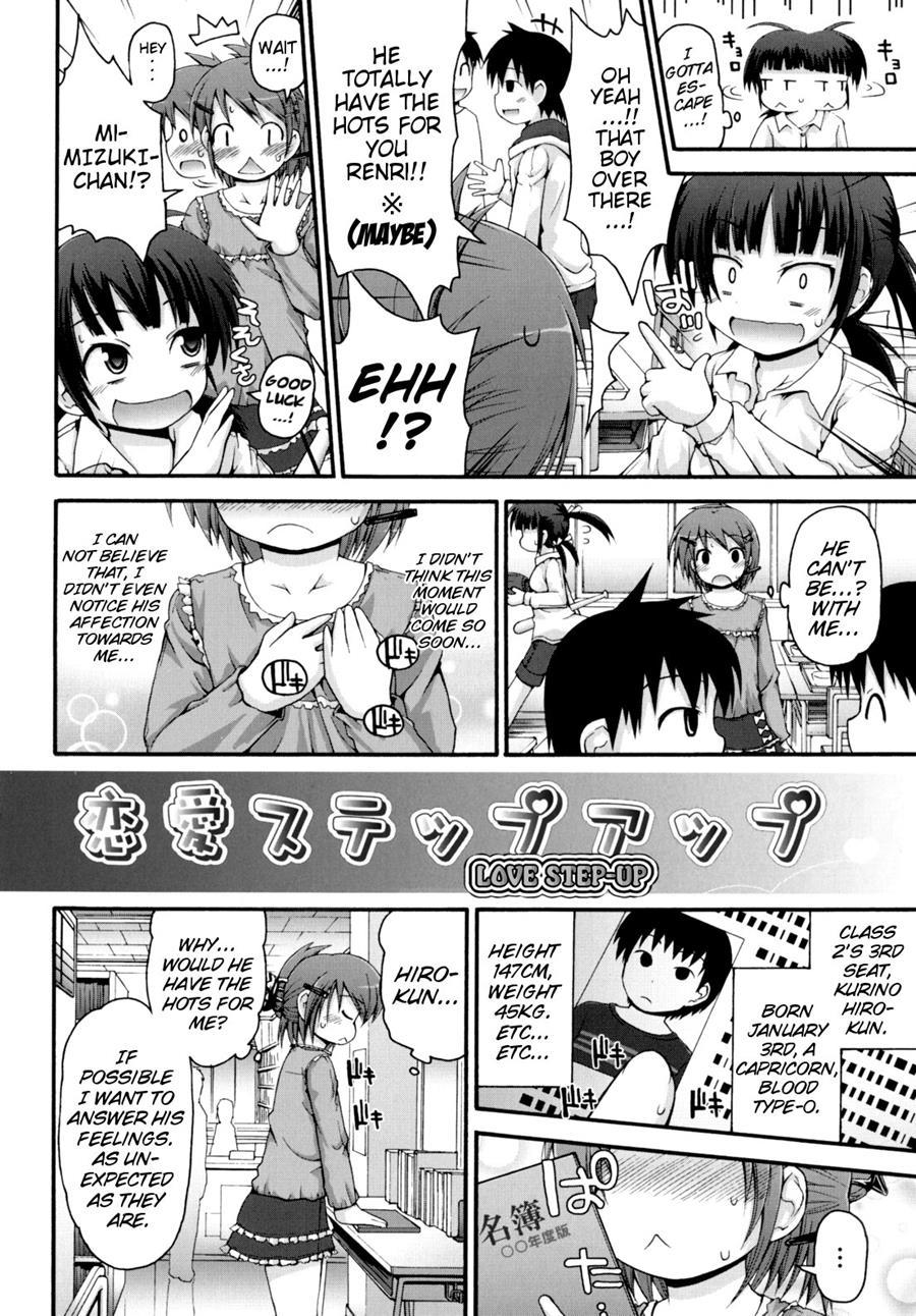 Pure Puri Children 1