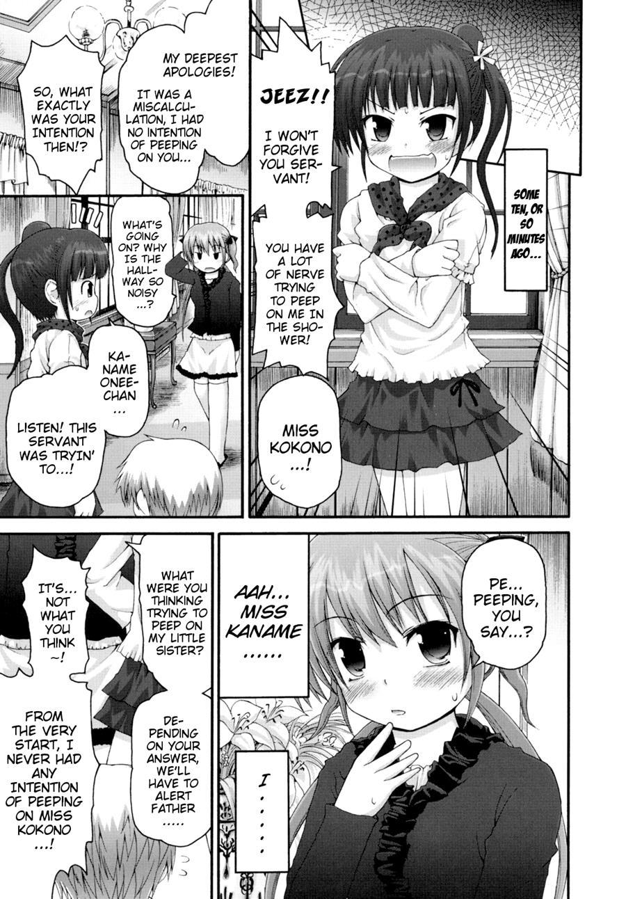 Pure Puri Children 1
