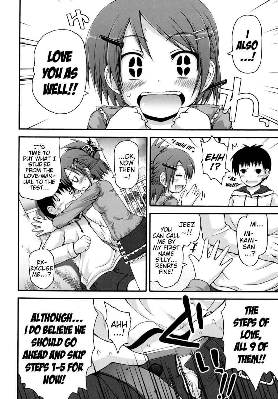 Pure Puri Children 1