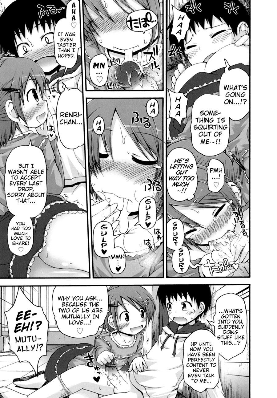 Pure Puri Children 1