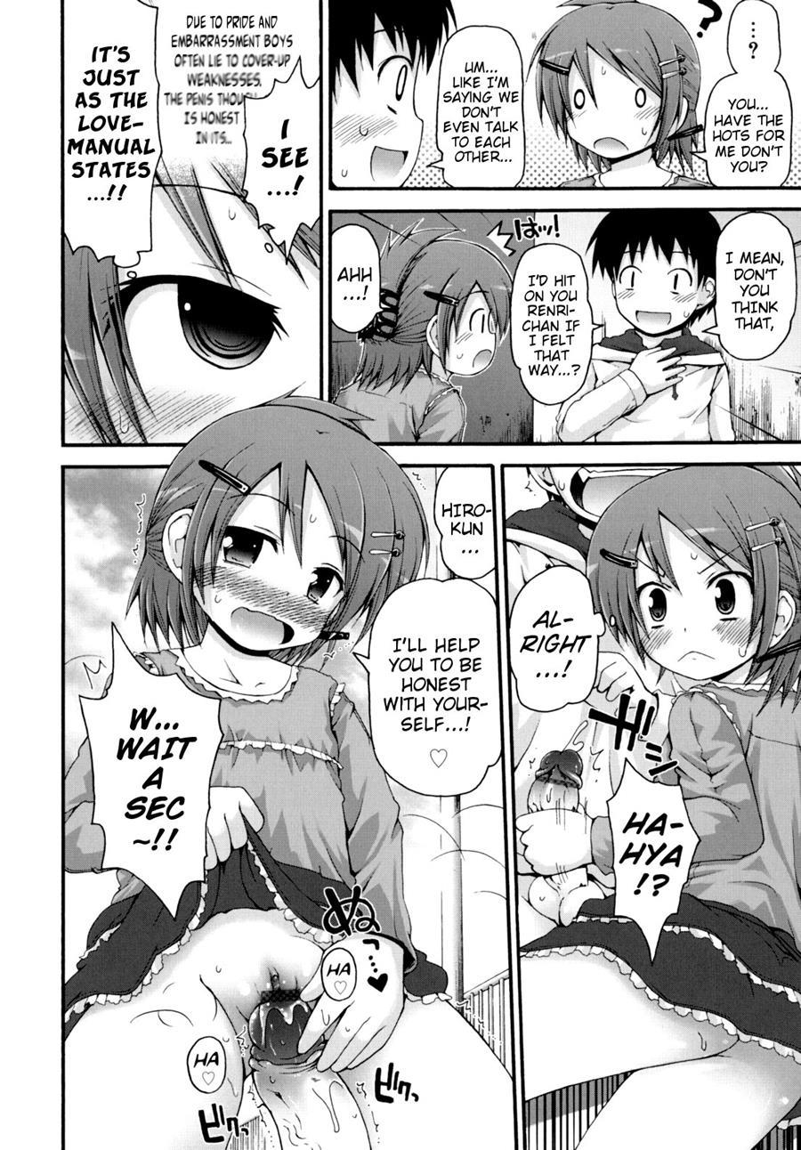 Pure Puri Children 1