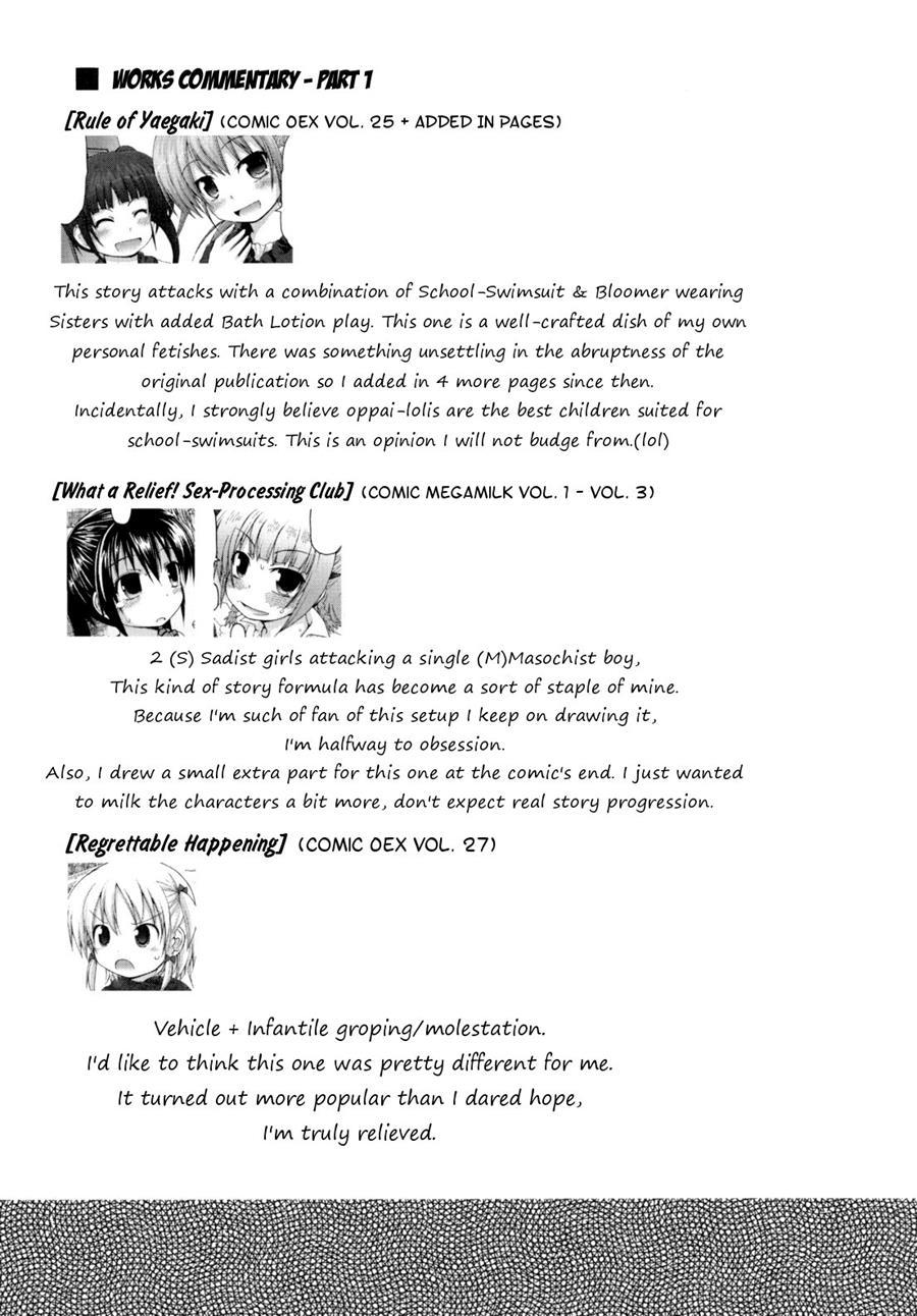 Pure Puri Children 1