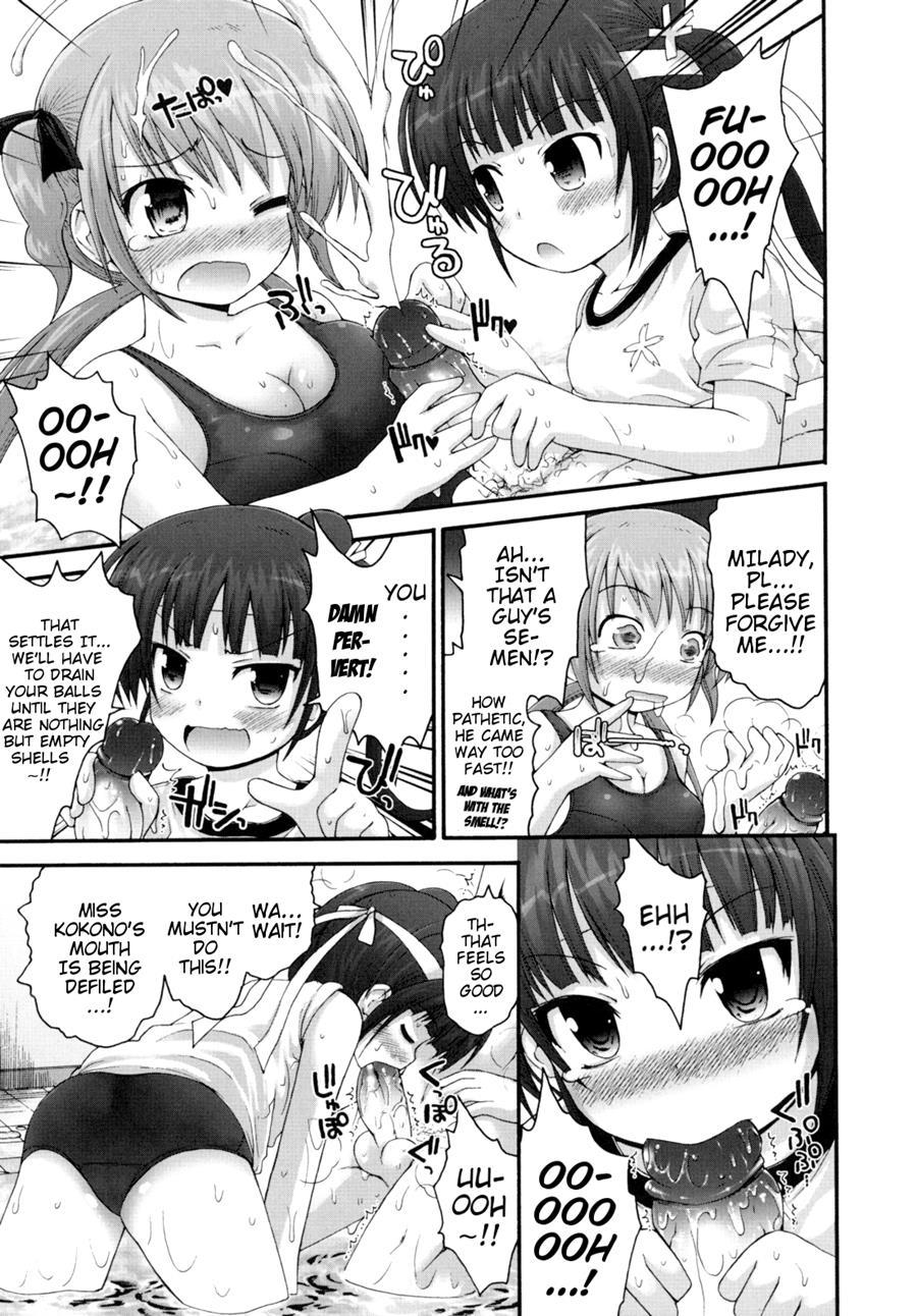 Pure Puri Children 1
