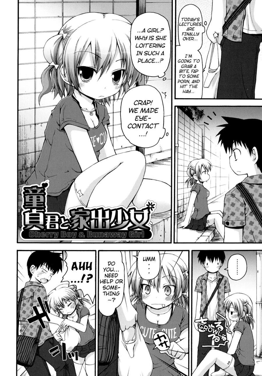 Pure Puri Children 1