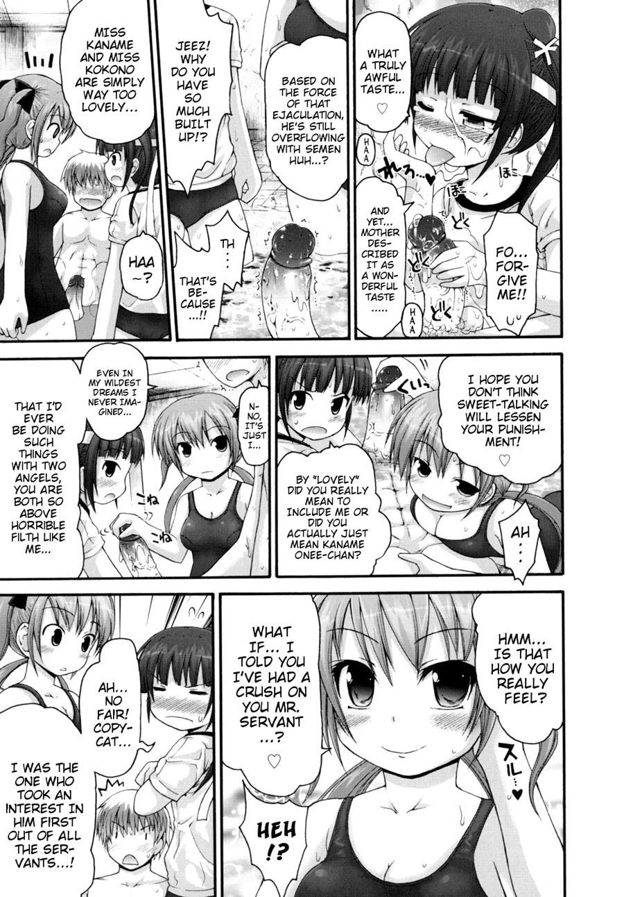 Pure Puri Children 1