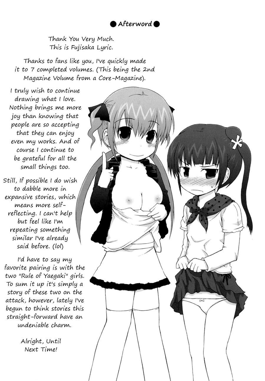 Pure Puri Children 1