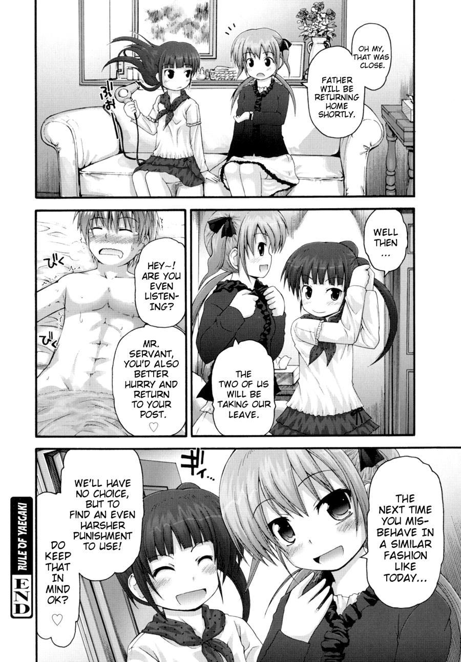 Pure Puri Children 1