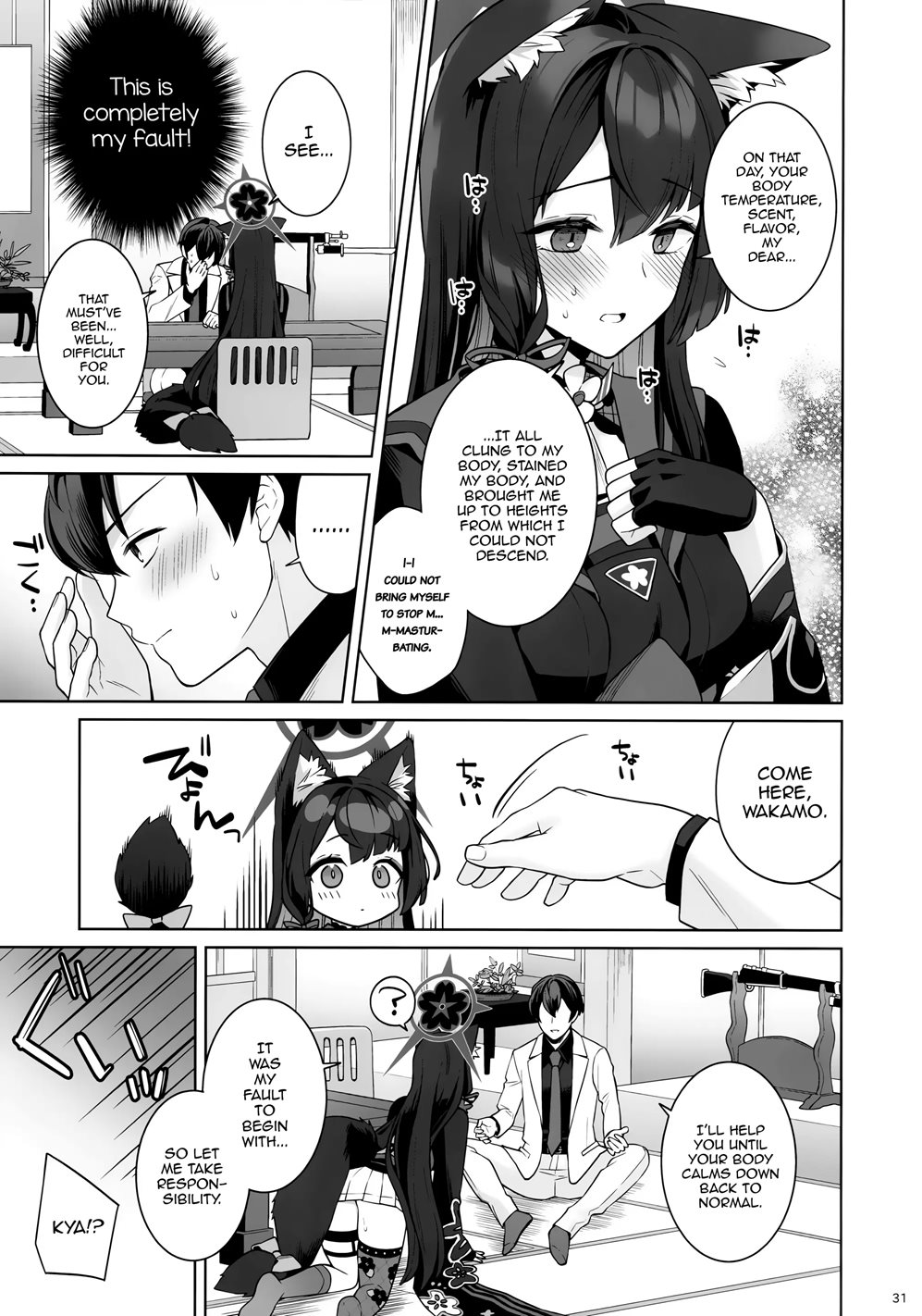 Pure♥lovestruck♥fox In Heat 1
