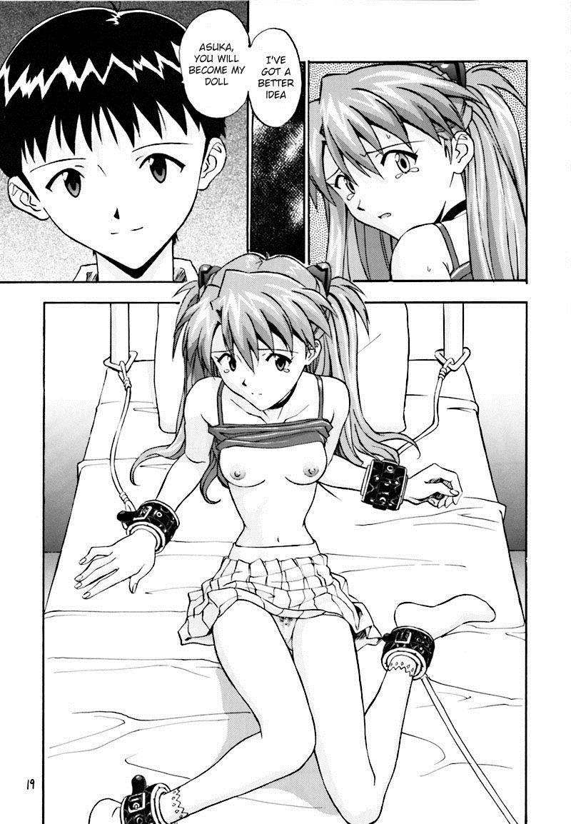 Pure 1