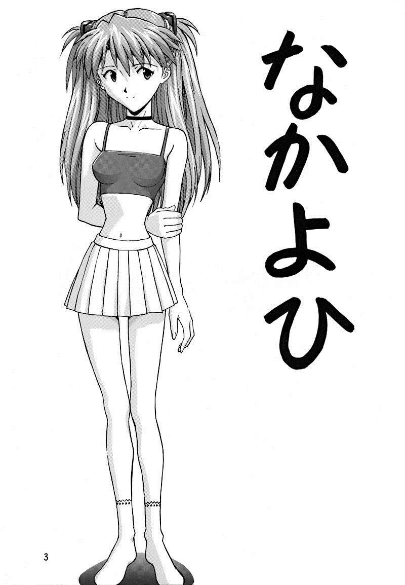 Pure 1