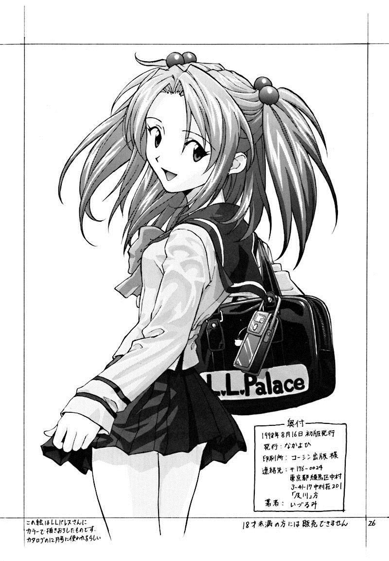 Pure 1