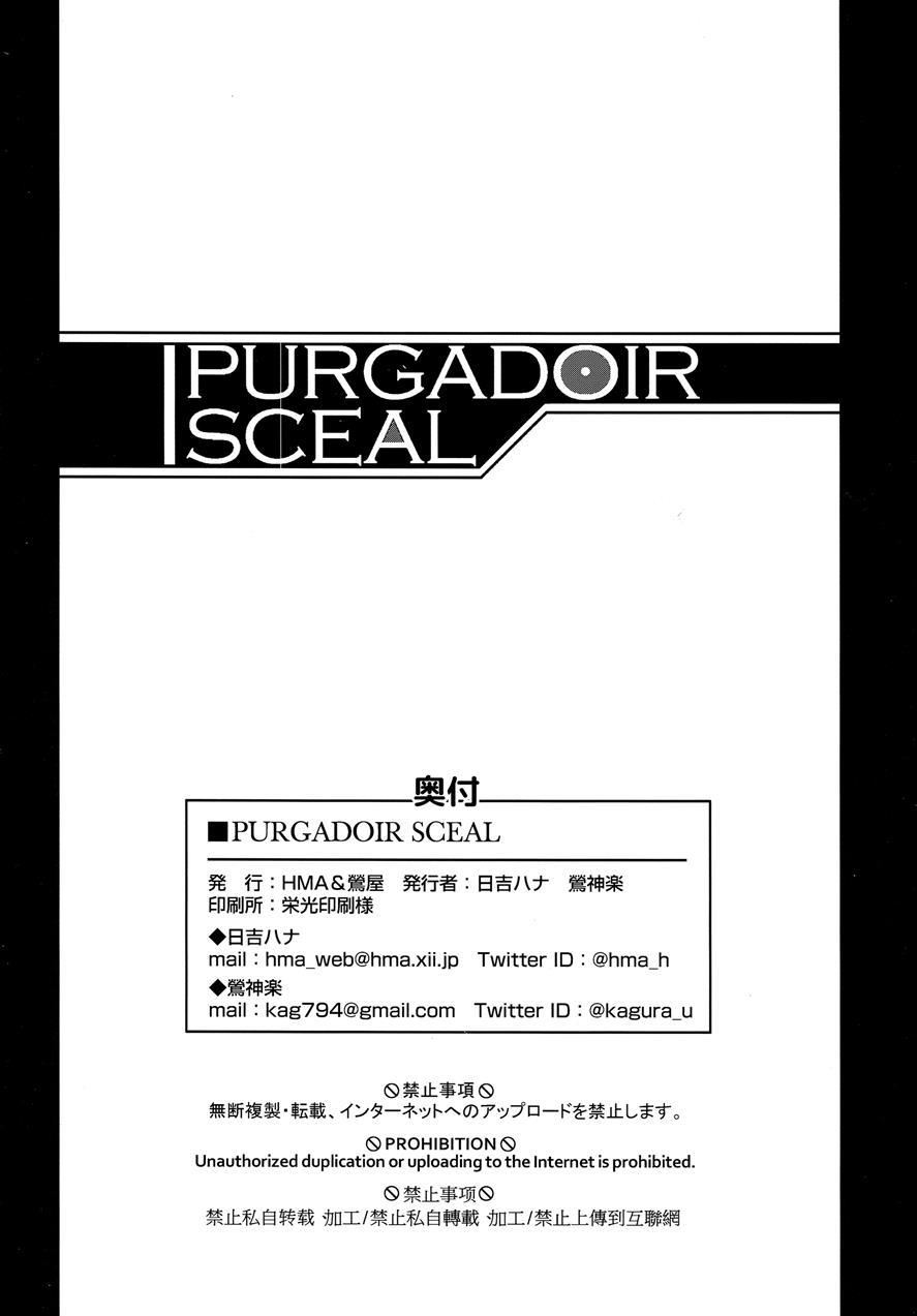 Purgadoir Sceal 1