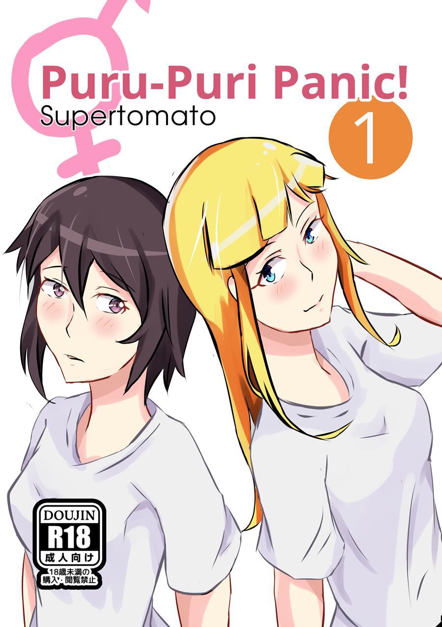Puru-puri Panic! 1