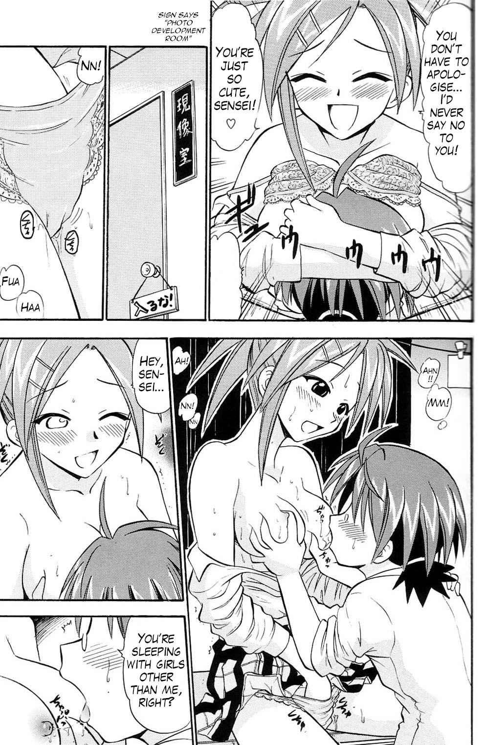 Pururun Pai Ni Hakudaku 1