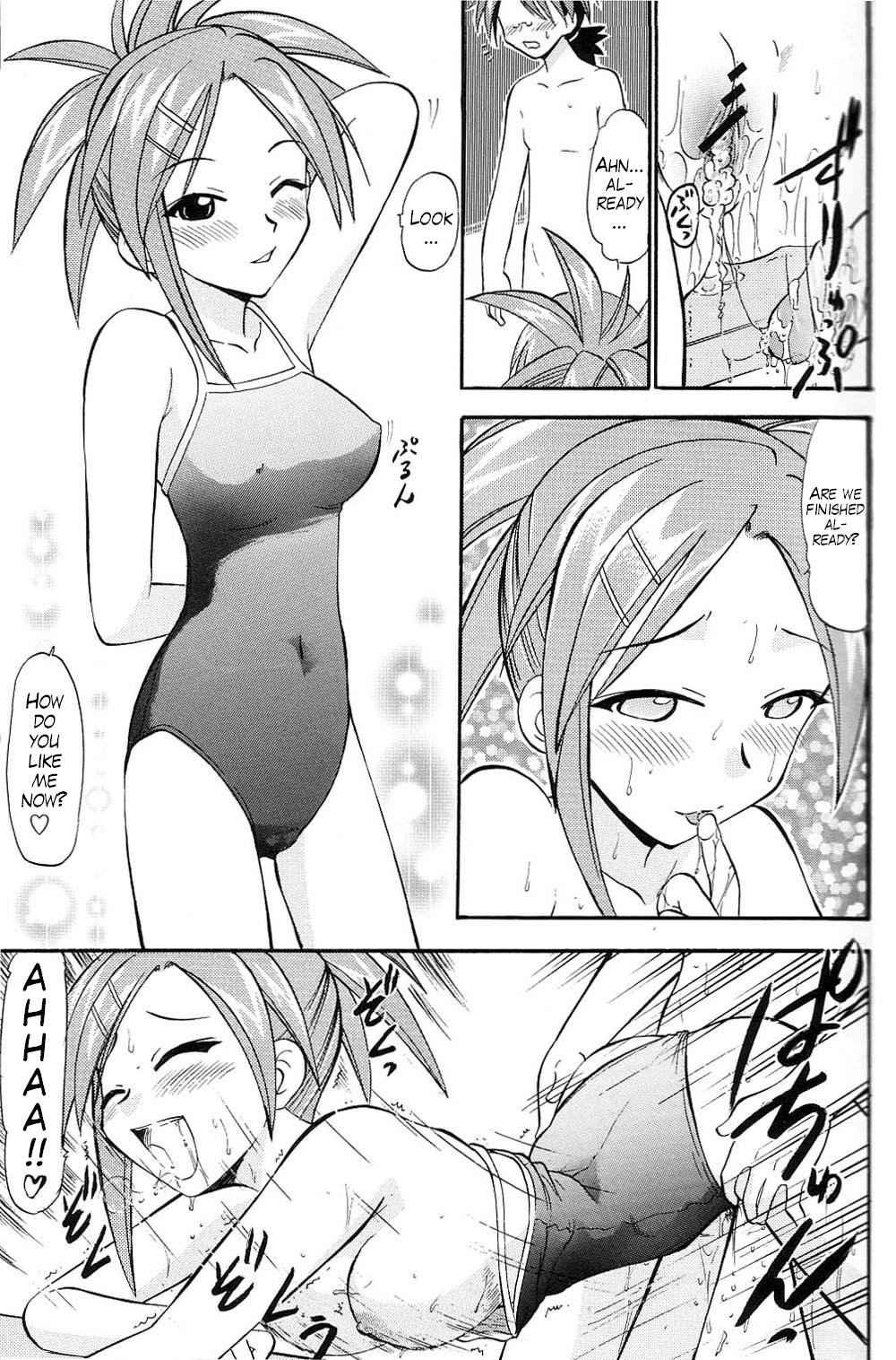 Pururun Pai Ni Hakudaku 1