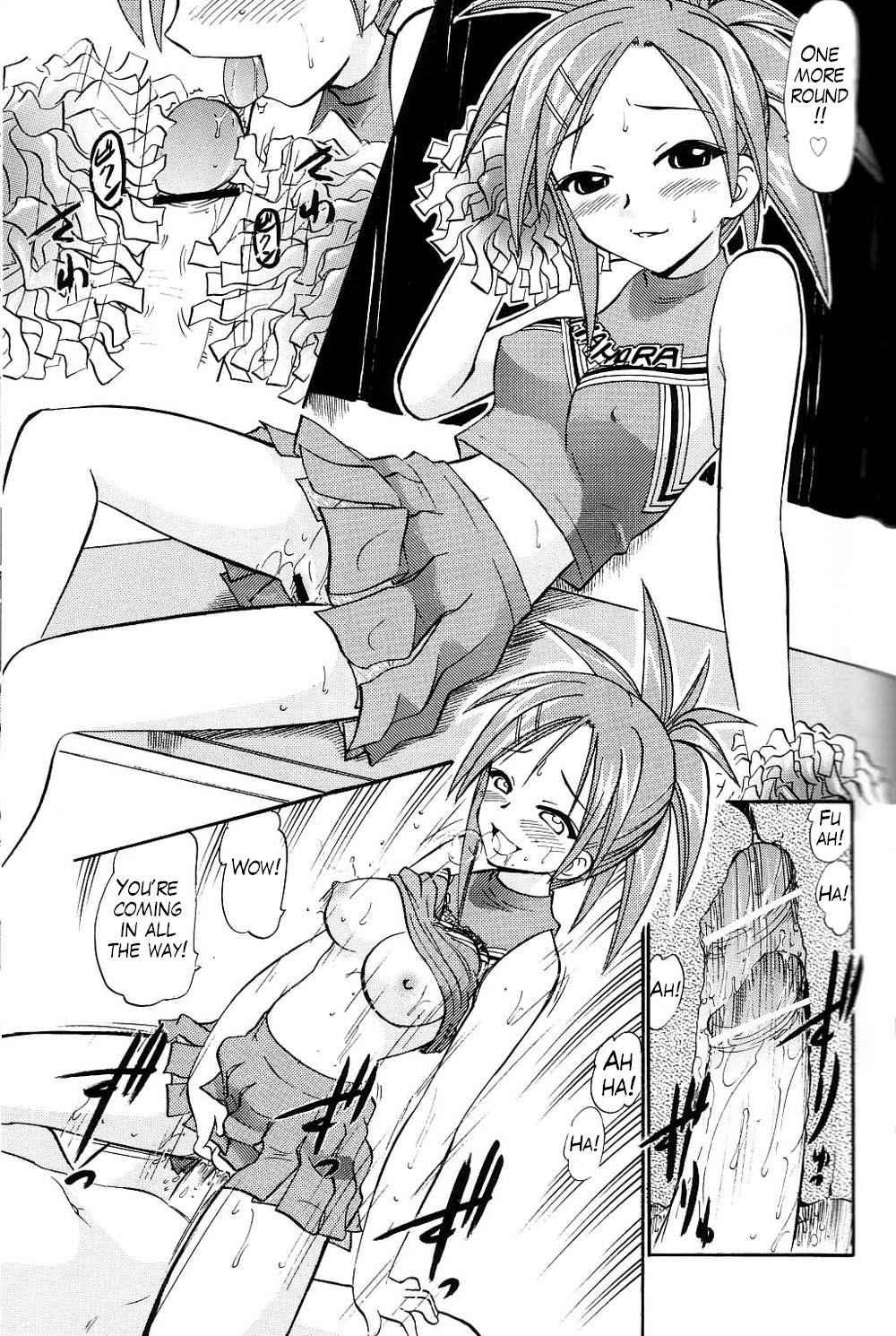Pururun Pai Ni Hakudaku 1